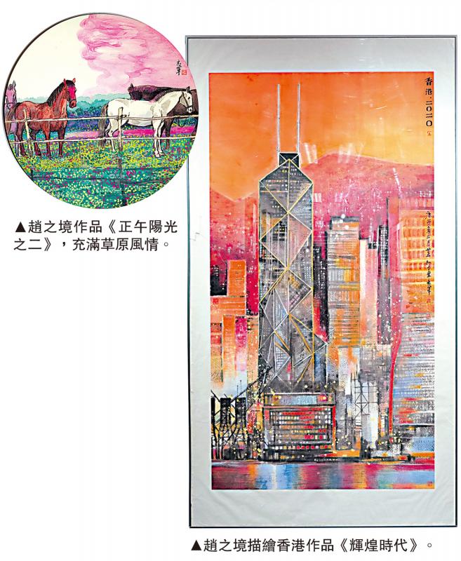 ﻿开启丰富多元水墨创作