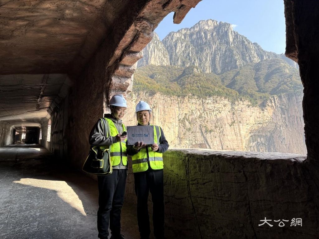 移动5G点亮太行天路 数字新风吹暖千年古村