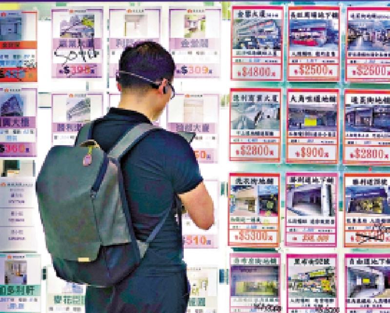 二手楼价指数周升0.14%