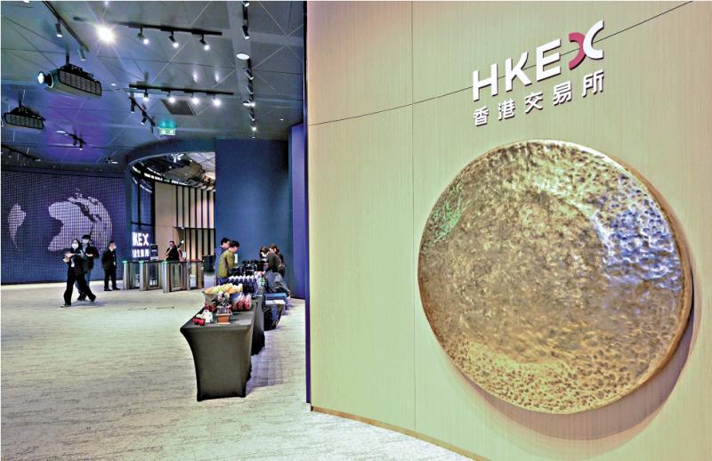 ﻿港股观察/港中小上市企迎“十五五”新机遇\席春迎