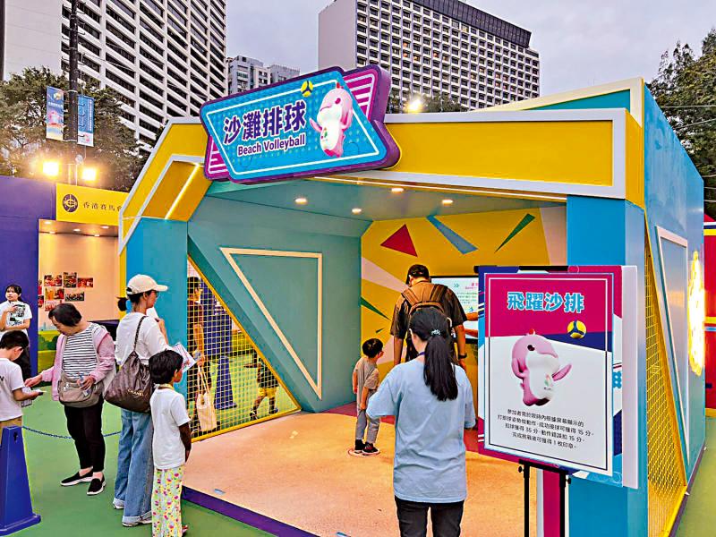 花絮/全运互动区　市民试玩沙排