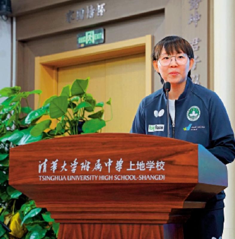 无限可能/寻回重返乒坛动力