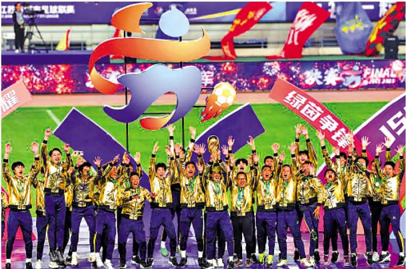 “苏超”决赛 泰州12码挫南通