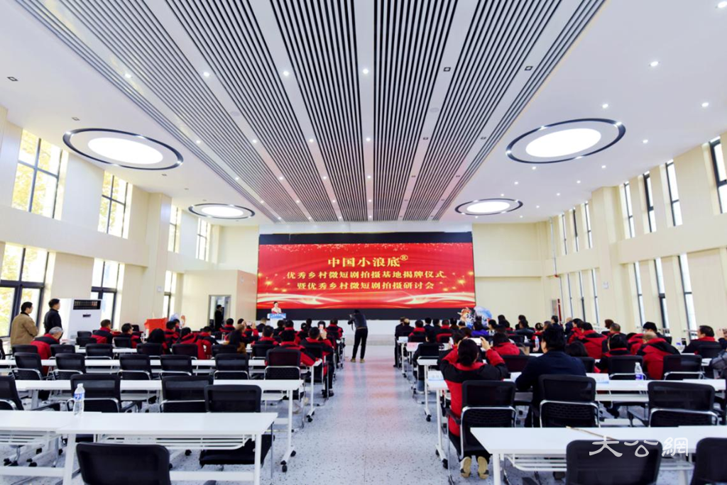 打造微短剧拍摄基地 唤醒沉睡“老宅”资源 ----孟津区小浪底镇优秀乡村微短剧拍摄基地揭牌