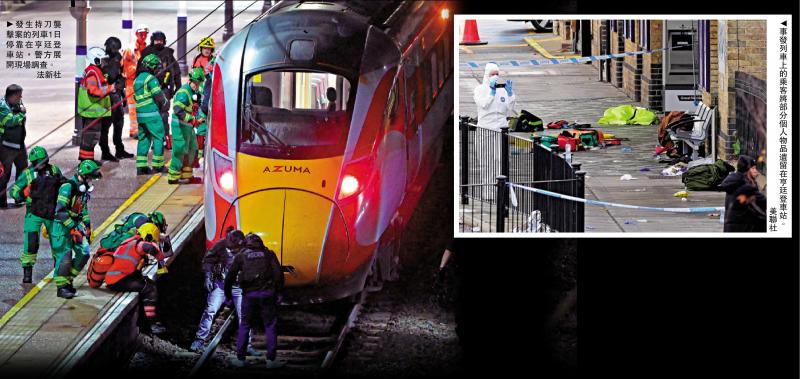 英国火车持刀斩人案11伤 2人被捕