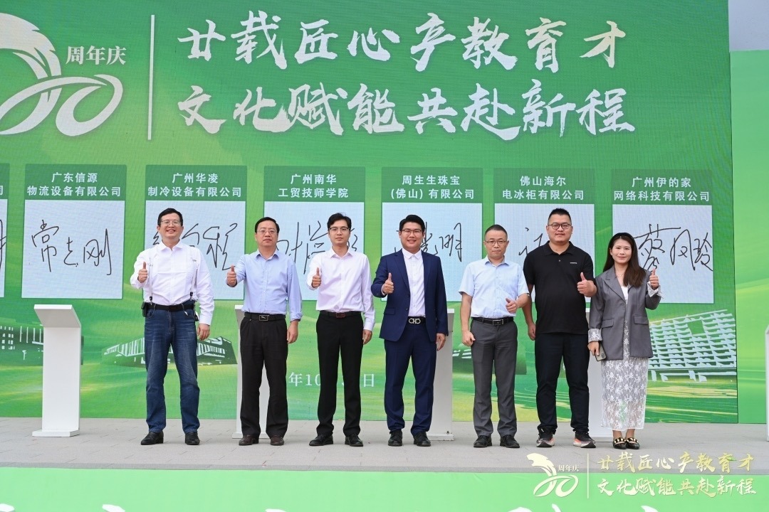 广州南华工贸技师学院拟2027年前建成国家三级博物馆