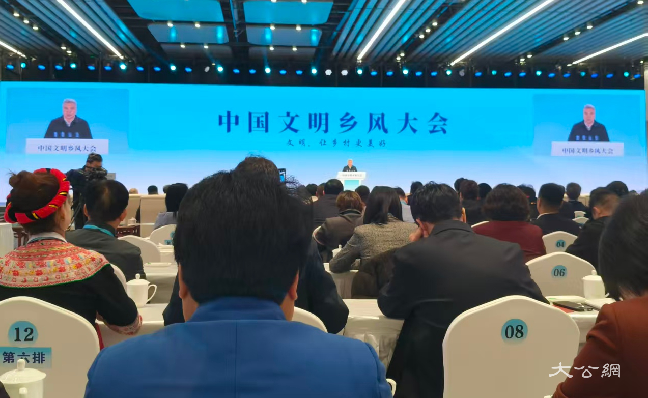 河南西平的文明乡风吹进了中国文明乡风大会