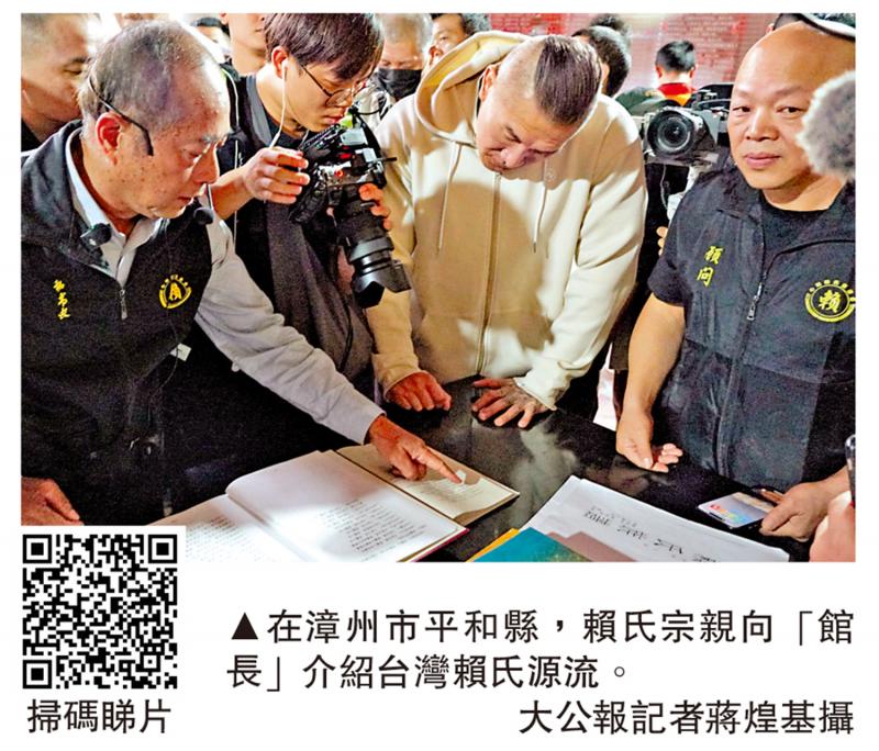 ﻿“馆长”陈之汉赴漳州替赖清德“寻根”