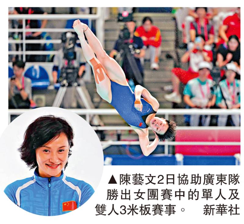 高敏：陈艺文还在进步