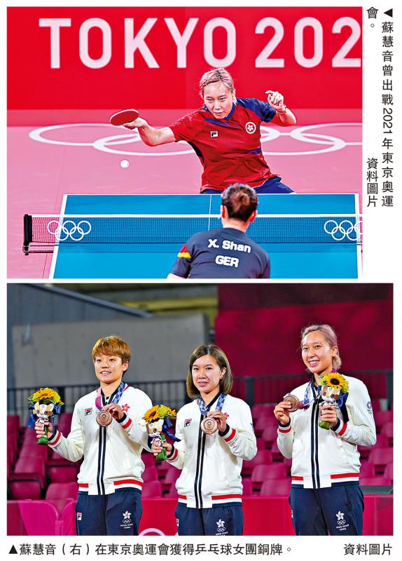 苏慧音退役 结束12年职业生涯