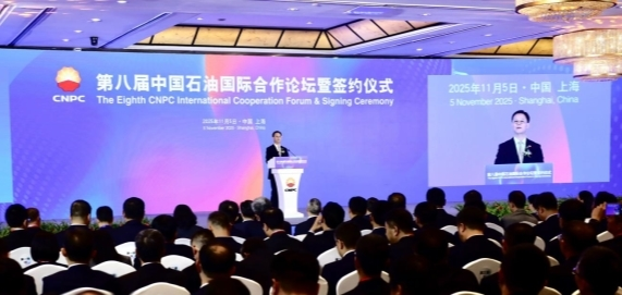 第八届中国石油国际合作论坛暨签约仪式成功举办——8年累计与232家国际供应商签约达1447.85亿美元