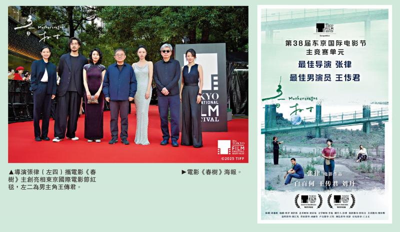 ﻿张律膺“最佳导演” 王传君夺“最佳男演员” 《春树》获东京电影节两项大奖