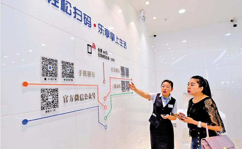 ﻿交银观察/“十五五”银行业发展趋势探究\唐建伟 李越秋