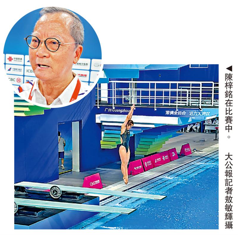 全运首秀 港跳水选手满意成绩