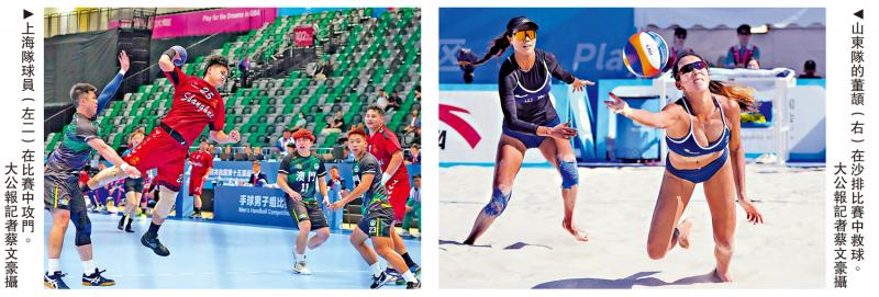 全运男子手球今演8强激战