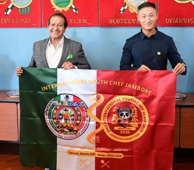 中国接旗第七届全球青少年美食文化交流嘉年华