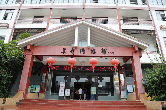 盘阳河的密语：在巴马博物馆解码生命长度