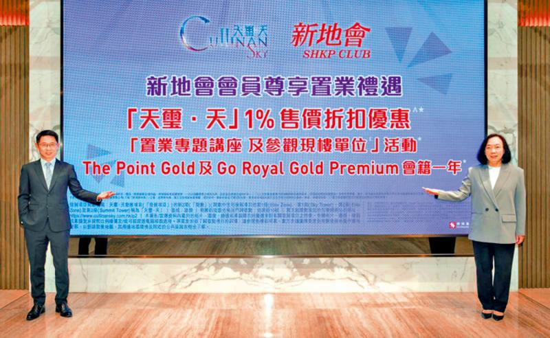 天玺．天2期今收票 现楼单位录千人参观