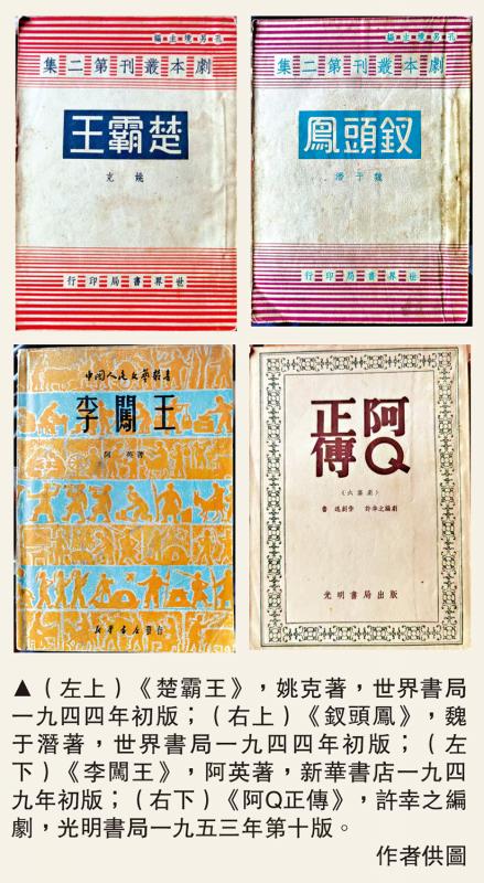 ﻿七日谈（广东篇）/书中读剧\侯 军