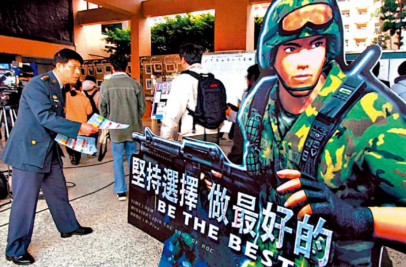 ﻿台24%士兵赔钱退伍 拒当“台独”炮灰