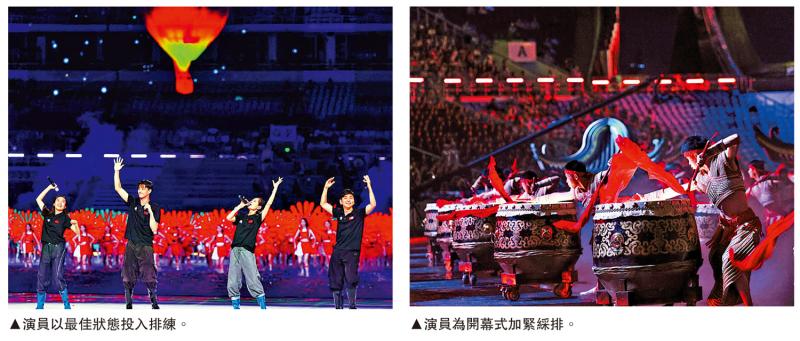 全运开幕式进入最后彩排演练阶段