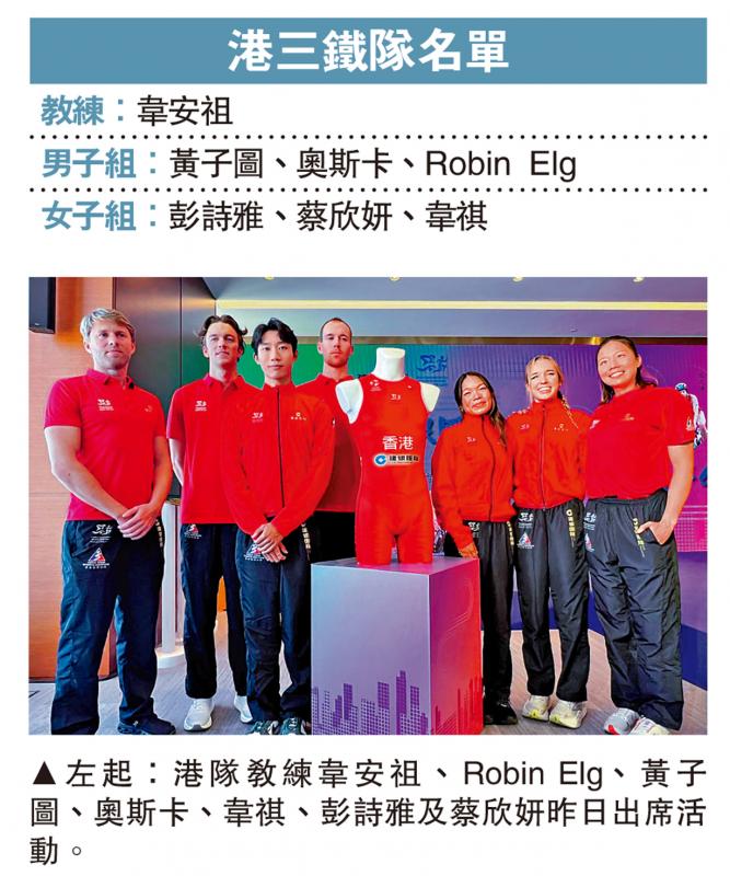 教练韦安祖：“两项目有力冲金”