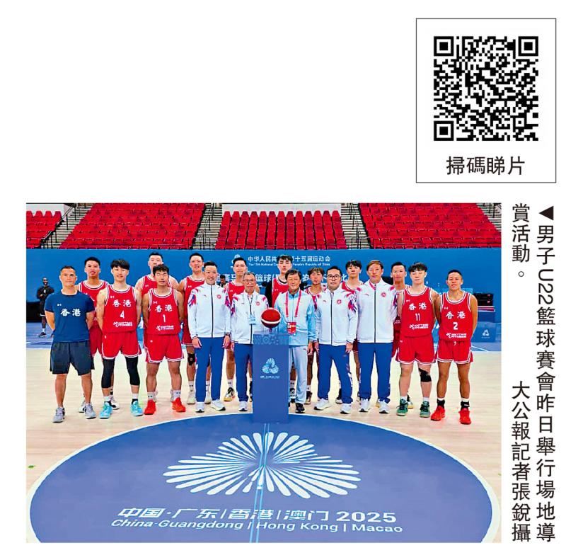 港U22男篮红馆操练　目标晋8强