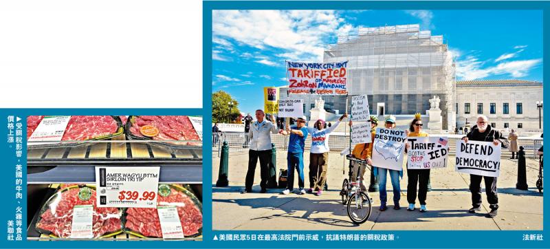 美最高法院质疑特朗普关税合法性