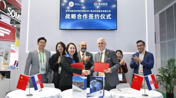 共筑中欧新通道  焦点科技与克罗地亚SEZ签署战略合作协议