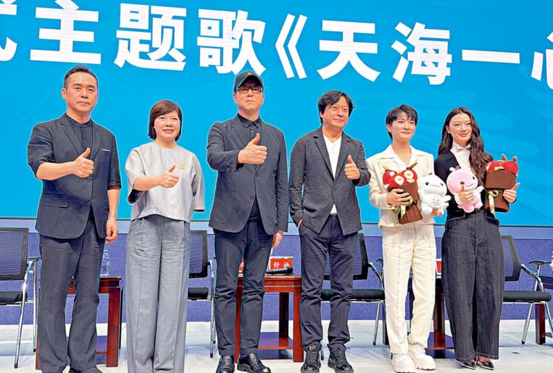 全运开幕式主题歌《天海一心》 周深单依纯唱响