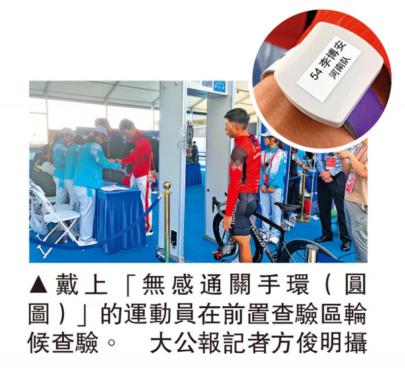 “无感通关”三步走一览