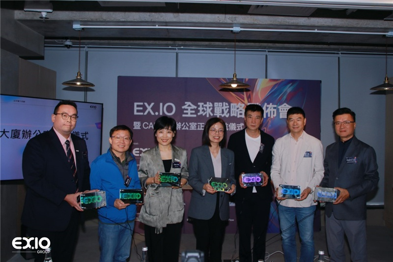 九方智投控股见证EX.IO全球战略发布，携手共建香港数字金融新生态