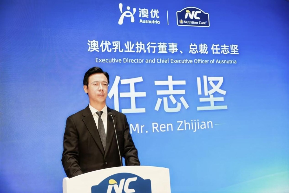 澳洲专业营养品牌NC亮相进博会 引领精准营养创新