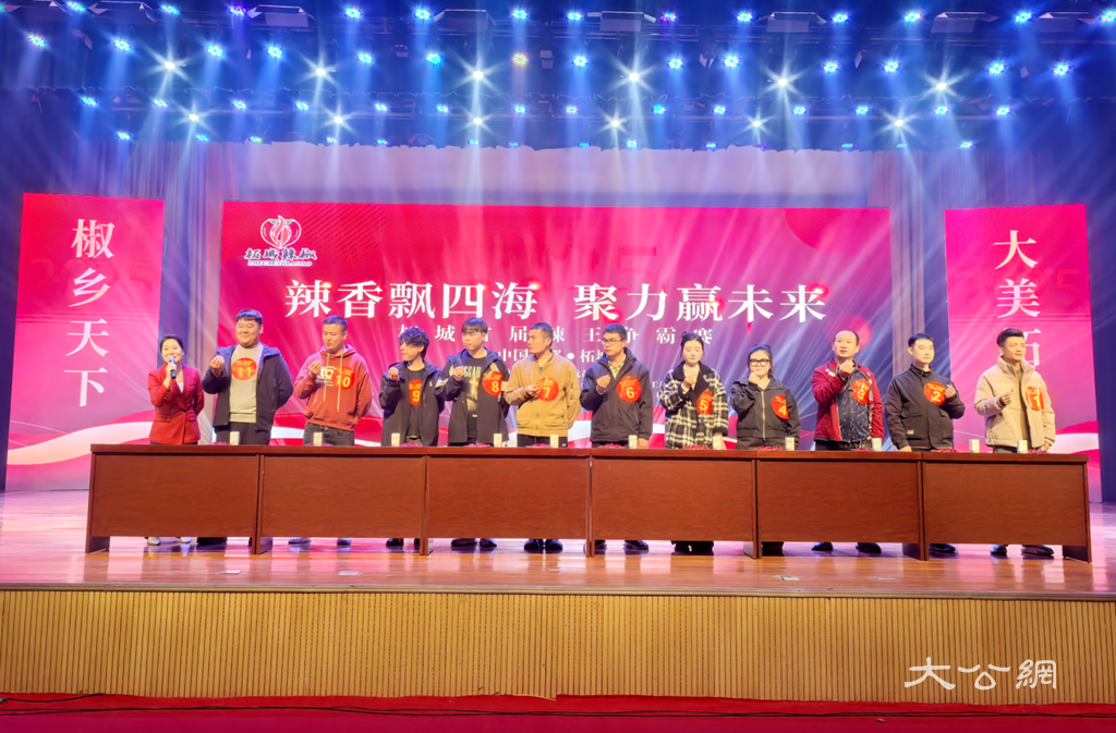 万元大奖+钻石加持！柘城首届“辣王”争霸赛燃爆全城