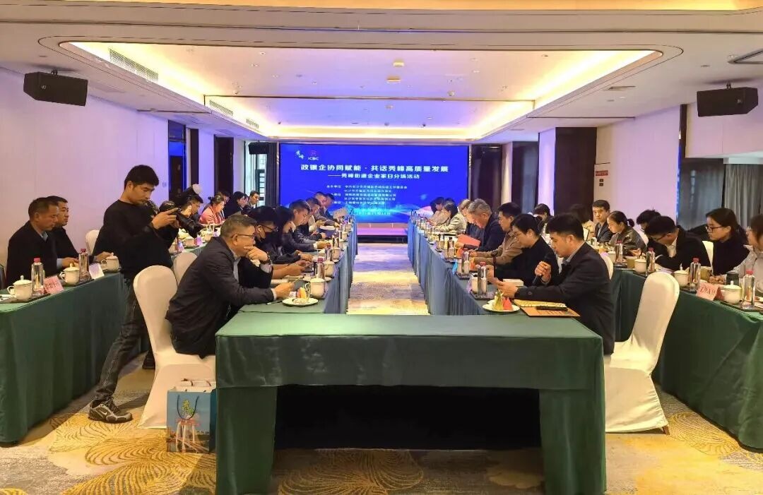 长沙开福区：政银企组团发车，资源无缝对接