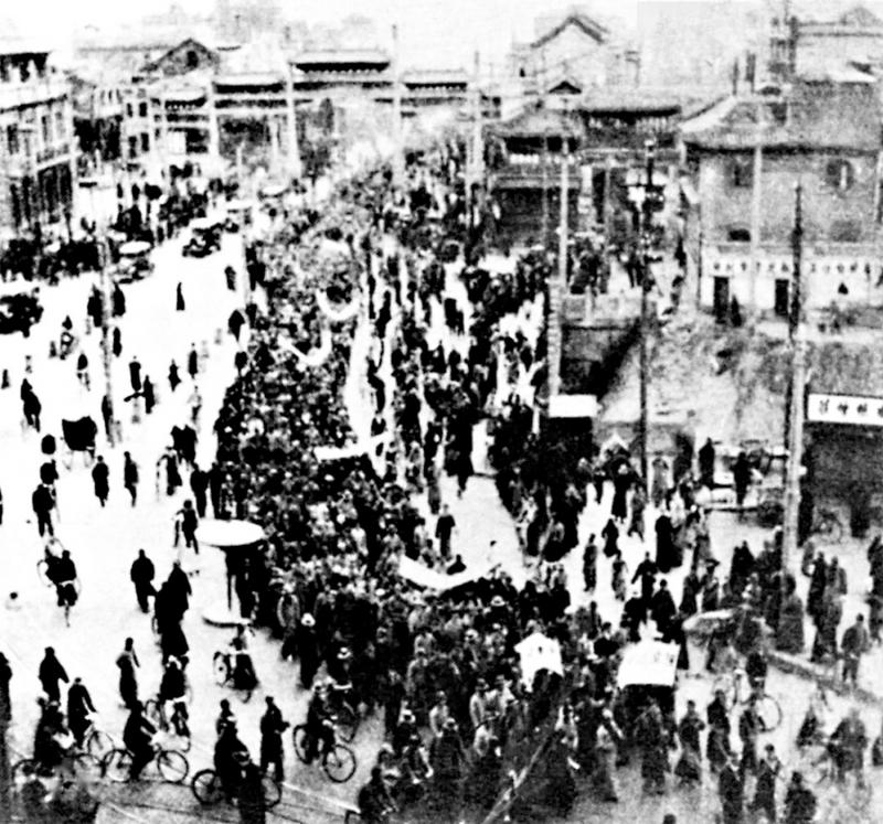 为建立抗日民族统一战线而斗争