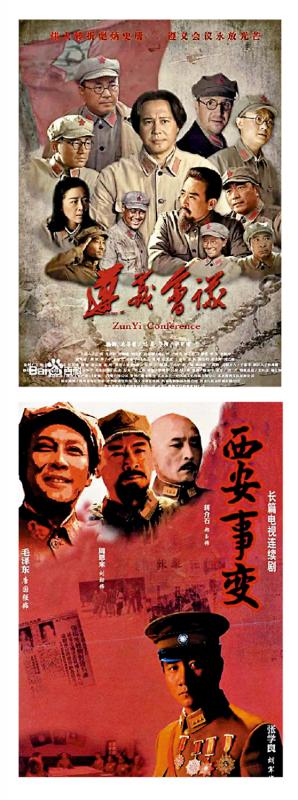 思考题、推荐影视作品