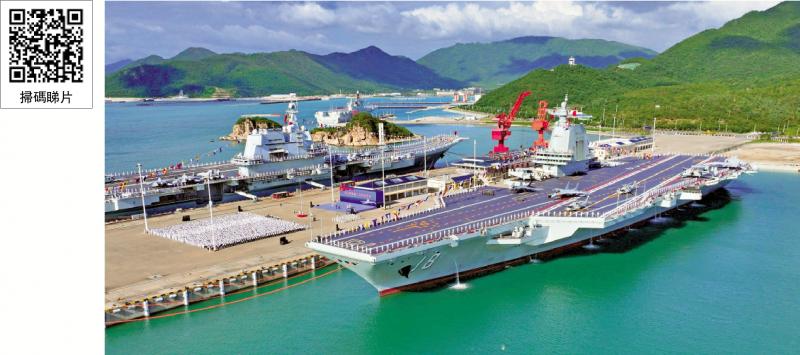 ﻿台舆论热议福建舰入列 吁赖当局弃“独”