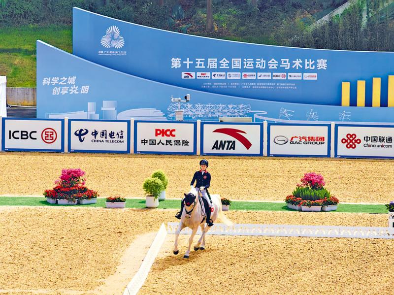 港将何苑欣闯入马术盛装舞步决赛