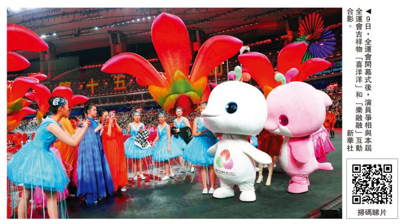 全運會吉祥物頂流「萌」星  成灣區新名片