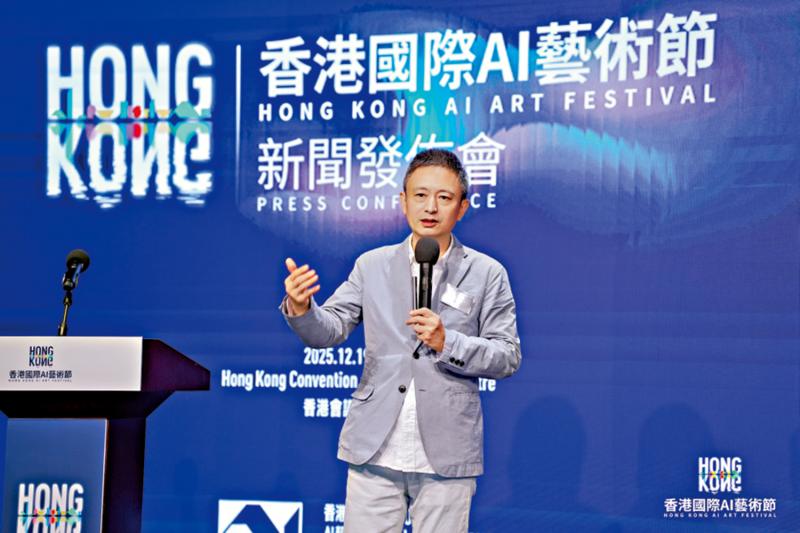 ﻿“AI艺术应引发观众深度思考”