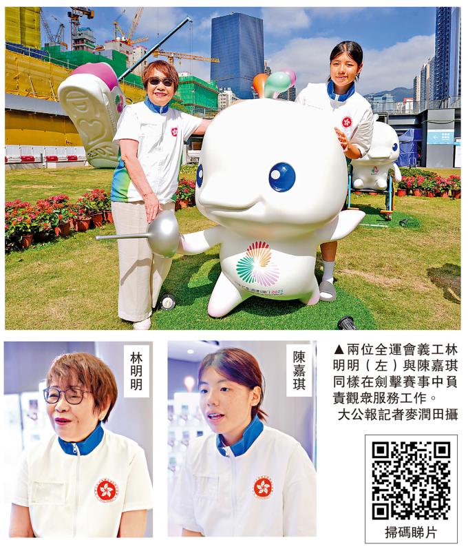 全运＋义工/18年经验“小海豚”遇上16岁学生 两位全运义工 一颗服务真心