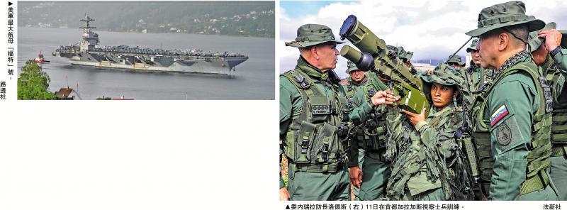 不满美国“非法杀戮” 英加哥三国断供情报