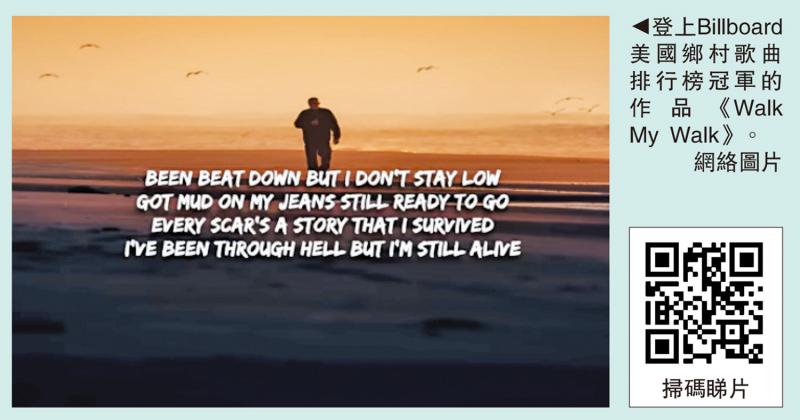 AI乡村音乐 首登Billboard美国排行榜冠军