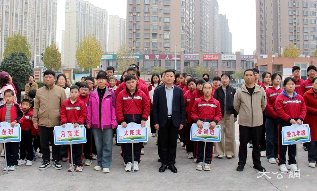 商丘市梁园区特殊教育中心：金秋运动展风采 凝心聚力向未来