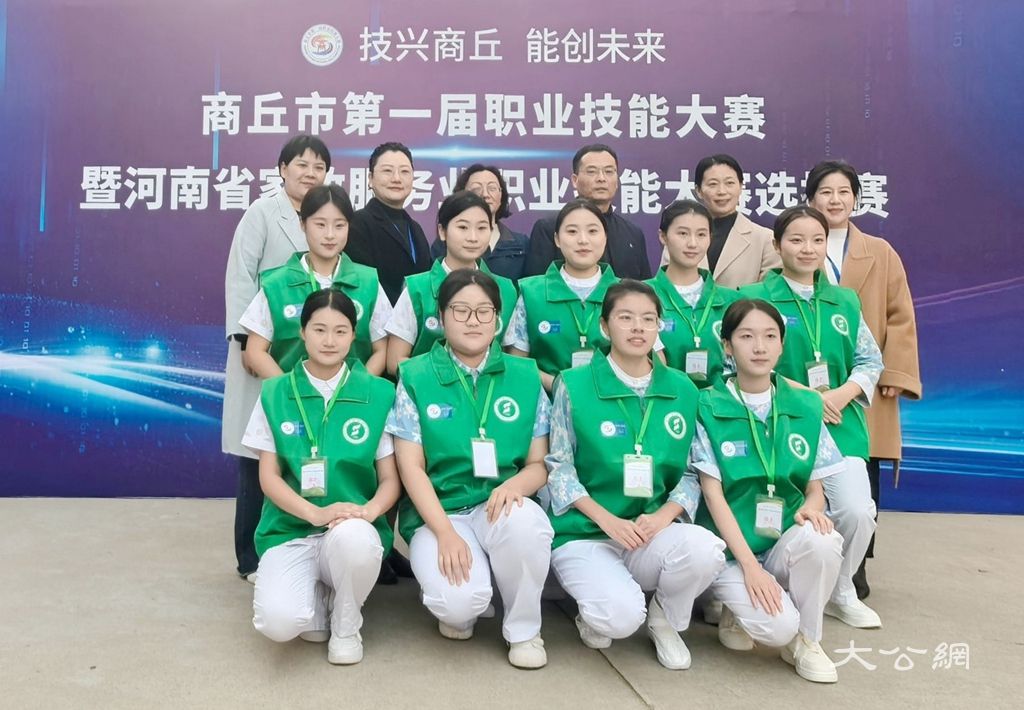 商丘医专护理学院学子斩获商丘市第一届职业技能竞赛三项一等奖