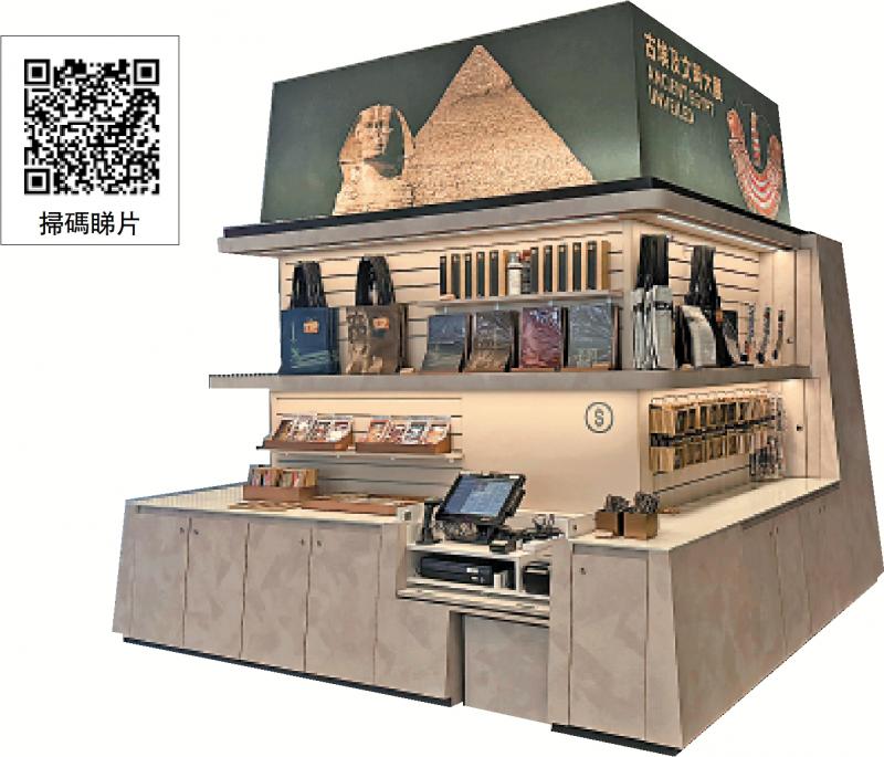 ﻿香港故宫馆推出逾140款古埃及文创