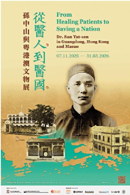 ﻿馆藏撷英/“四大寇”底片\閒雅