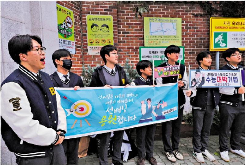 ﻿韩国逾55万人参加高考 创2019年以来新高