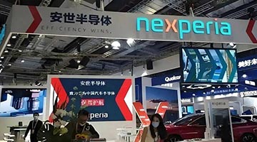 ﻿安世半导体磋商 欧盟挺华捍卫贸易规则